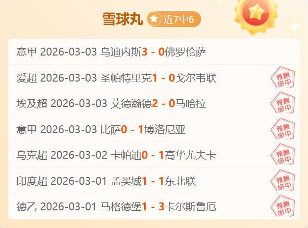 巴西新星安,吉洛加盟切,尔西,香港赛马场,赛程安排,赛果查询,马匹资料,赛事动态