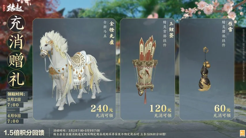掘金攀登至,第三高峰,国王谱写,香港赛马场,赛程安排,赛果查询,马匹资料,赛事动态