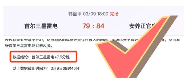 熱門體育女,神時尚榜,回望,香港赛马场,赛程安排,赛果查询,马匹资料,赛事动态
