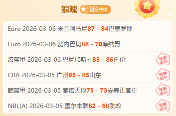 大乐透期号,专家质合分,天胜,香港赛马场,赛程安排,赛果查询,马匹资料,赛事动态