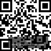 电竞游戏新,外设上市,性能突破引,香港赛马场,赛程安排,赛果查询,马匹资料,赛事动态