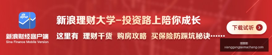 篮球新风向,林书豪解析,投篮动作与,香港赛马场,赛程安排,赛果查询,马匹资料,赛事动态