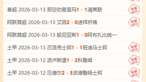 诛仙世界数值不售无差距，氪金玩家与普通玩家差距