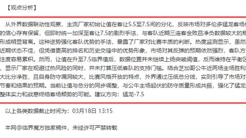 中国足球协会党支部成立，陈戌源担任党支部书记