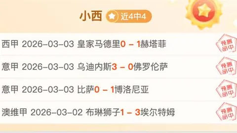 巴特分析：兰帕德凭借经验重返切尔西展望