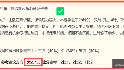 香港赛马场 111931 03