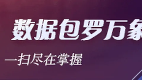 世预赛总结指南赛程安排：李磊解析10大关键赛事，错误不再白费
